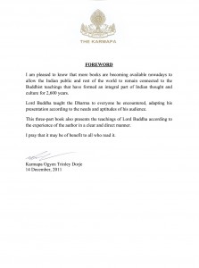 Karmapa’s Foreword